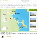 제주 올레길 1코스 이미지
