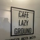 한양대학1길 이미지