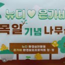 은가비 이미지