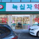 금천동물약국 이미지