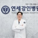 연세강인병원 이미지