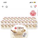 오늘의집 현미밥 150g*30개 20,016(카카오페이로 결제시) 이미지