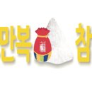 우진추어탕 이미지