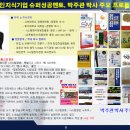 준컨설팅 - 수성구 들안로29길 34-13 | 준컨설팅
