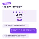 브라보 | 수험생 공부의자 추천 | 듀오백 브라보 프리미엄 후기
