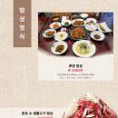 촌장골 이미지
