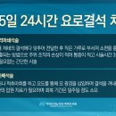 시원한비뇨의학과의원 이미지