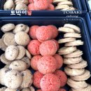 삼주국민식자재센타 | 군산 가까운 펜션 풀빌라 리조트 토박이케이터링?! 메뉴 주문부터 후기까지!