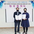 충북옥외광고협회충주시지부 이미지
