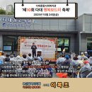 다대종합사회복지관 이미지