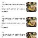 수계옥 이미지