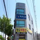 청도부동산공인중개사사무소 이미지