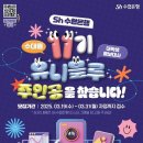 유니산업 이미지