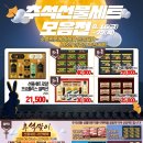 (주)마트고 티스토리