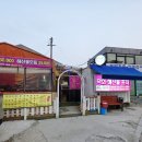 친절유실장