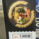 두끼 - 파주시 청암로17번길 17 | 두끼