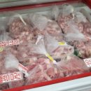 우리농산물식자재마트 이미지