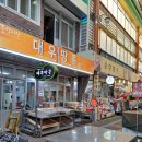 대우땅콩 이미지
