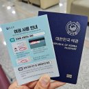 서귀포시청(1청사) | 제주 서귀포 시청 1청사 여권 재발급 수령