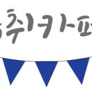 주식회사 마이스터