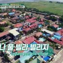 k.풀빌라 이미지