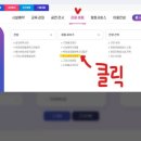 탄소제로교육관 에코정글랜드 네이버블로그