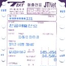 호야실내포차 이미지
