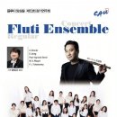 선율앙상블 플룻 이미지