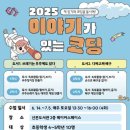 산본도서관 이미지