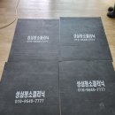 (주)행복약품 이미지