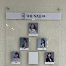 더(THE)꼼꼼네일
