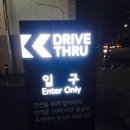 스타벅스 광주방림DT점 네이버블로그