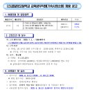 밀양고등학교 기숙사 이미지