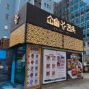 라온사람들서울안심정육