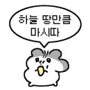 길가옆에누룽지삼계탕나성점