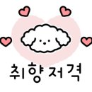 덕팔이통닭