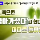 그리스도 안상홍님께서 알려주신 죄사함의 비밀 새언약 유월절 #하나님의교회 이미지