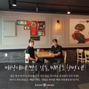 푸라닭연천청산점