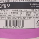 주식회사원푸드 이미지