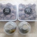 금손떡방