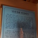 진용카써비스 | [강원도/속초] 속초 당일치기 여행