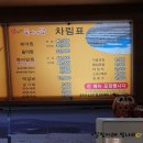 북어마당(본점)
