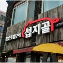 성산썬라이즈호텔 이미지