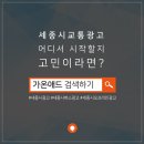 가온광고기획 이미지
