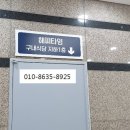 대성구내매점