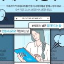 탕정더드림센터