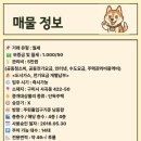 서일공인중개사사무소 이미지