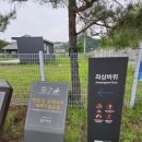 좌상바위펜션 이미지