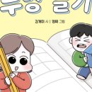 수리초등학교 이미지