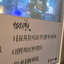 천하일면 | 수원 성균관대역 혼밥 맛집｜천하일면 아부라소바 후기